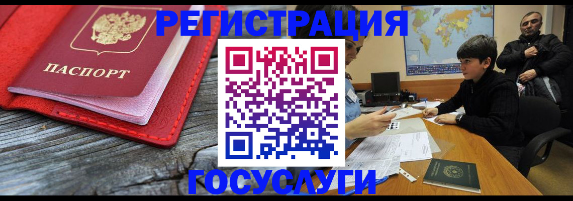 прописка поиск в Ливны